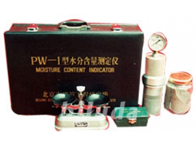 PW-1砂子水分快速测定仪